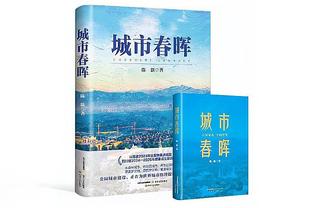 富坚勇树与自己的人形立牌合影 上面标有“富坚勇树身高167厘米”